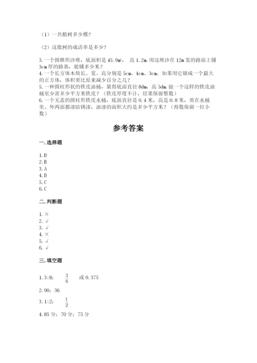 肥东县六年级下册数学期末测试卷精品附答案.docx