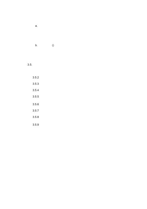 楼宇接管验收.docx