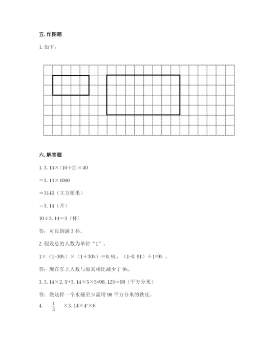 朝阳县六年级下册数学期末测试卷附答案.docx