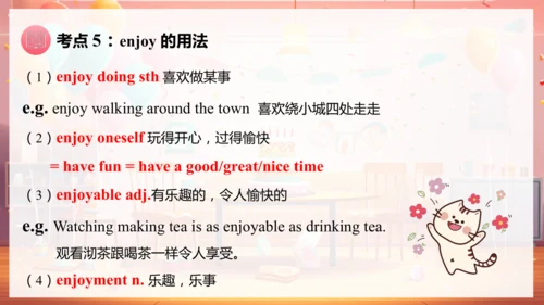 【精美课堂】Unit 7 课时 5 Section B (1a-2b)七上人教版课件
