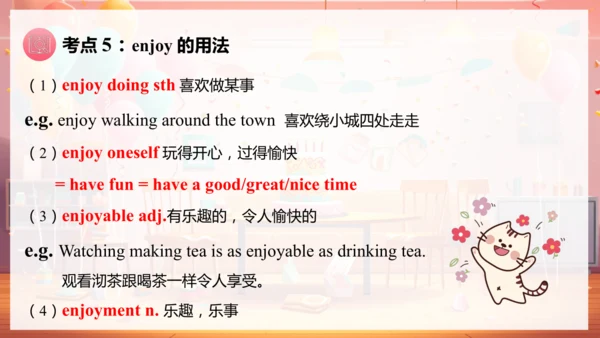 【精美课堂】Unit 7 课时 5 Section B (1a-2b)七上人教版课件