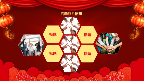 企业开门红年终总结誓师大会通用PPT模板