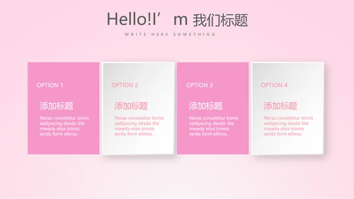 粉色唯美背景三八妇女节动态PPT