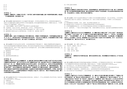 2022年12月黑龙江大庆市人力资源服务中心公开招聘3人上岸题库1000题附带答案详解