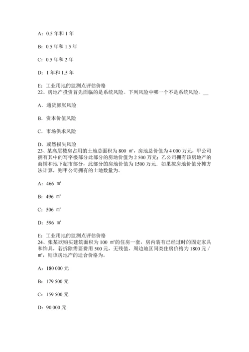 上半年广东省房地产估价师案例与分析停车库的估价考试题.docx