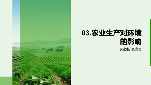 国潮风教育培训学术答辩PPT模板