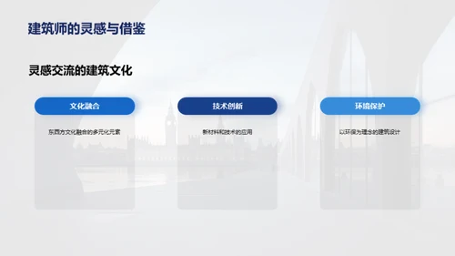 简约风教育培训教学课件PPT模板