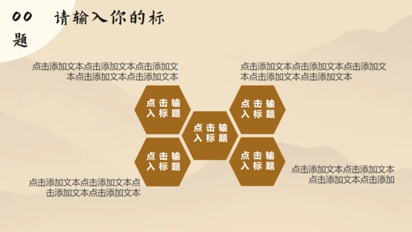 世界读书日书山有路勤为径通用PPT模板