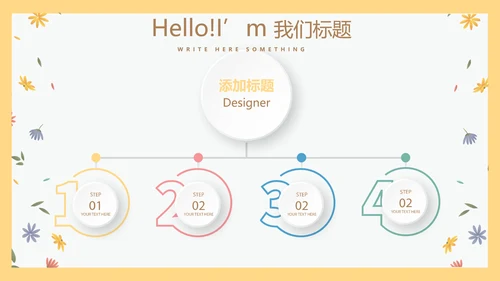 卡通小熊母婴年终工作总结主题动态PPT