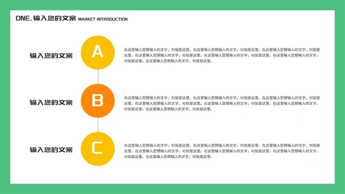 简约调色板幼儿美术学生绘画授课PPT模板