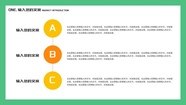 简约调色板幼儿美术学生绘画授课PPT模板