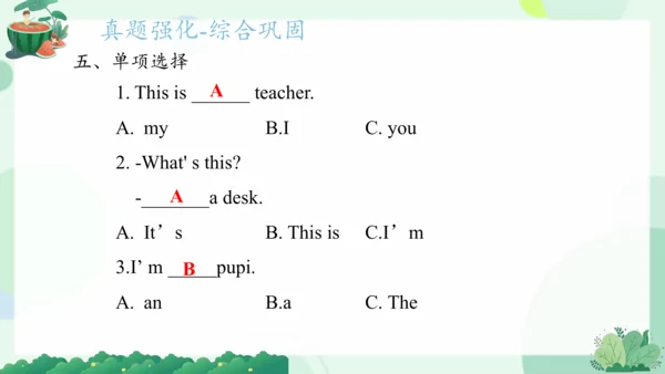 Module 7（复习课件）-2023-2024学年三年级英语上册期末核心考点集训（外研版三起） 课