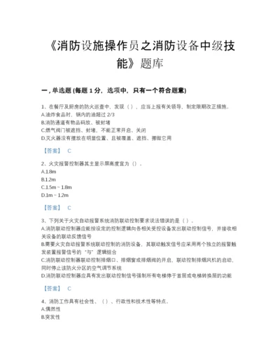 2022年江西省消防设施操作员之消防设备中级技能自测题库含解析答案.docx