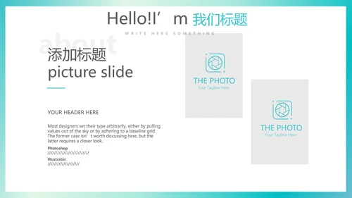 蓝色简约医疗医学行业动态PPT