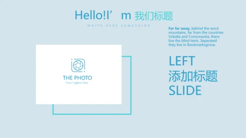 蓝色医疗牙科口腔诊所动态PPT