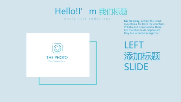 蓝色医疗牙科口腔诊所动态PPT
