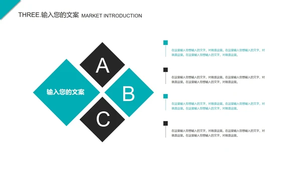 黑绿色简约风毕业答辩汇报PPT模板