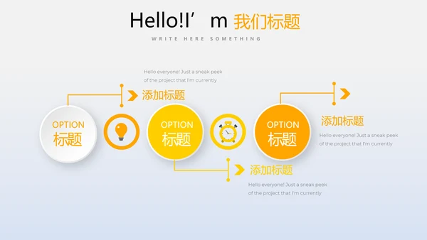 教育行业开题报告毕业答辩动态PPT模板