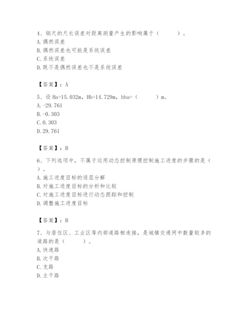 施工员之市政施工基础知识题库完整答案.docx