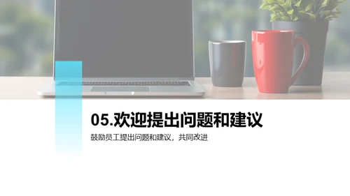人资行政部门全解析