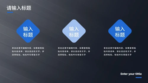 现代光影高级毕业答辩PPT模板