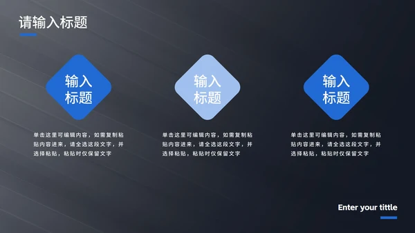 现代光影高级毕业答辩PPT模板