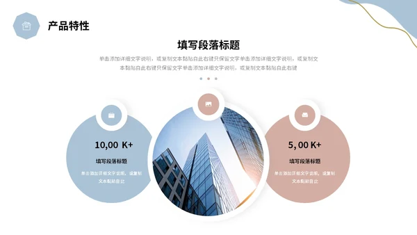 清新鎏金植物企业宣传公司简介产品介绍PPT公司介绍