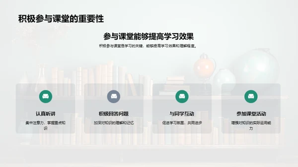 初一学业成长分析