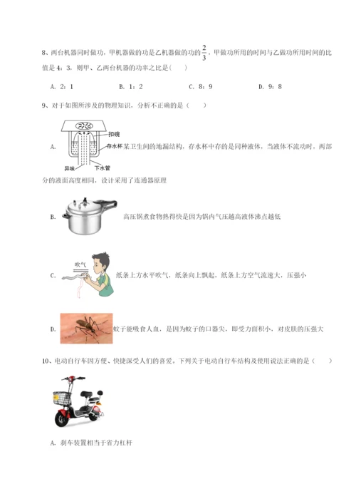 强化训练重庆市九龙坡区物理八年级下册期末考试章节训练试卷（详解版）.docx