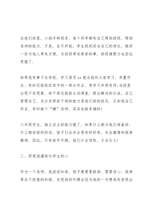 初中毕业班班主任第二学期工作总结范文.docx