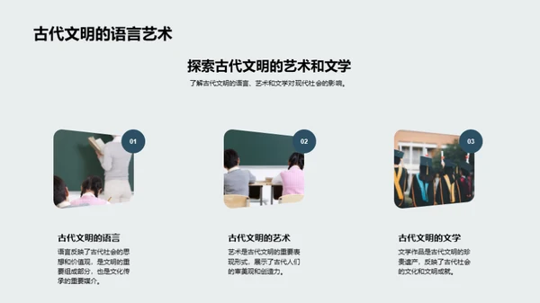 水墨风教育培训教学课件PPT模板