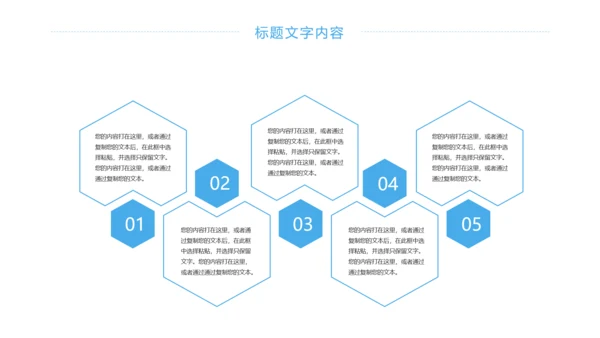 游泳健身比赛少儿游泳训练培训PPT模板