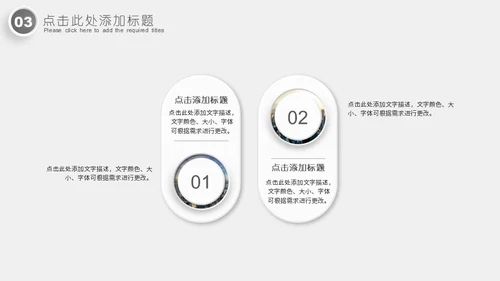 商业城市简约汇报通用PPT模板