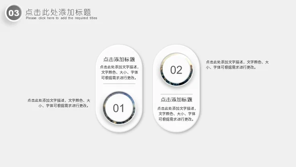 商业城市简约汇报通用PPT模板