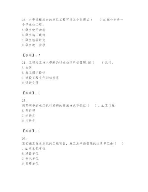 2024年一级建造师之一建机电工程实务题库完整答案.docx