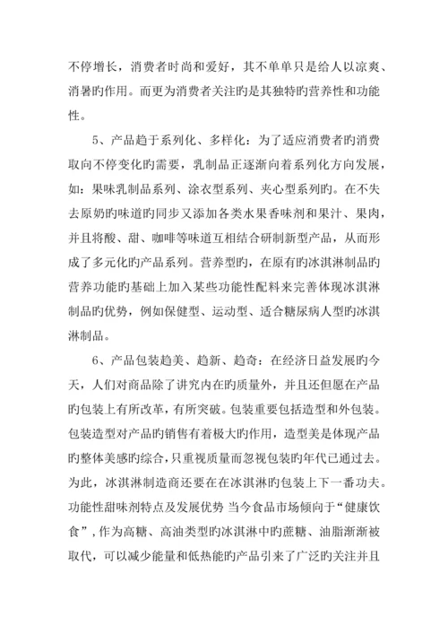 syb创业计划书教育.docx