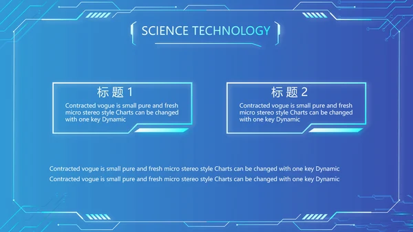 蓝色大气网络技术员简历自我介绍PPT