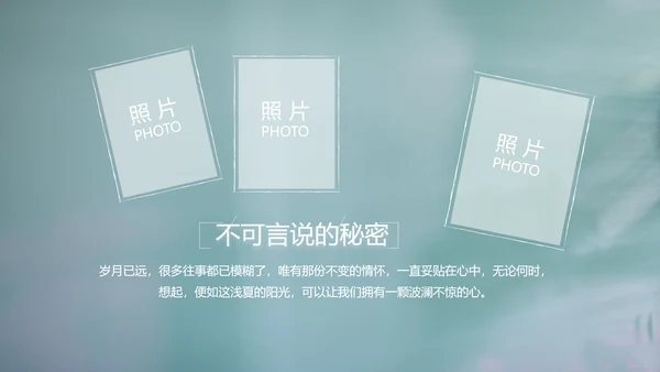 致青春毕业季大学毕业纪念册电子相册动态PPT