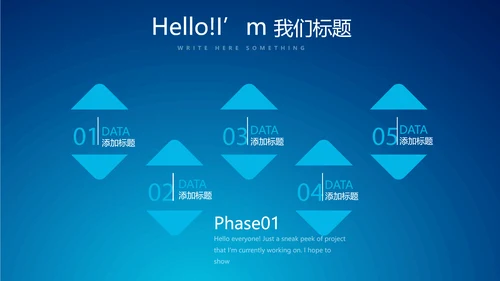蓝色科技感大树互联网网络信息化教学设计动态PPT模板