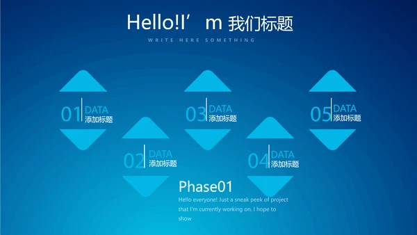 蓝色科技感大树互联网网络信息化教学设计动态PPT模板