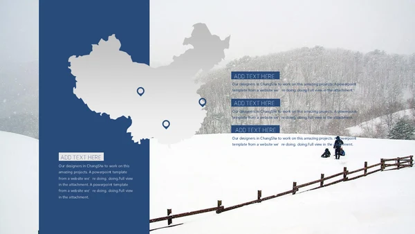 极简沉稳大雪山年终总结计划通用PPT模板