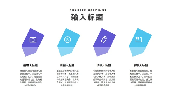 简约风渐变球体工作述职报告PPT模板