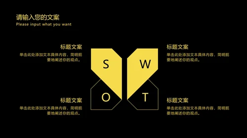 高级黑金工作总结汇报PPT模板