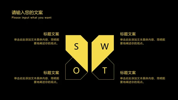 高级黑金工作总结汇报PPT模板