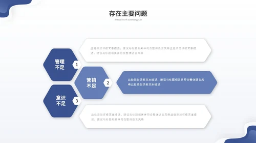 蓝色简约渐变流体年终工作总结工作报告年终总结工作计划ppt模板