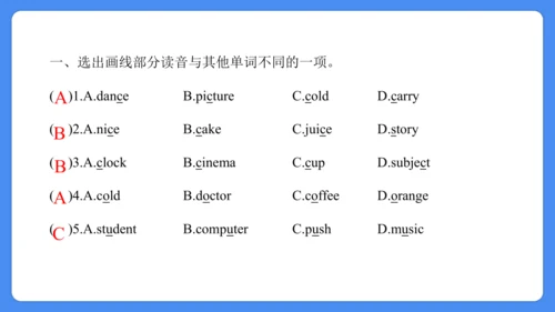 Unit 2 A new student 复习课件(共32张PPT)-2024-2025学年译林版（