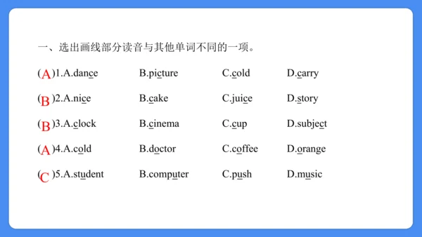 Unit 2 A new student 复习课件(共32张PPT)-2024-2025学年译林版（