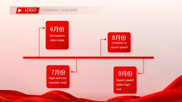 红色喜庆热烈欢迎领导莅临指导动态PPT