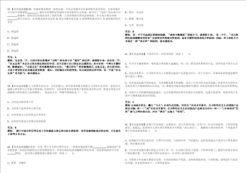 2022年11月应急管理部天津消防研究所博士后招收上岸高频考点版3套含答案带详解第1期