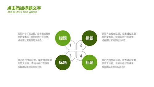最美乡村乡村旅游美丽乡村新农村建设PPT